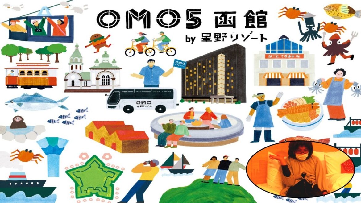 【ホテル巡り】オープンしたばかりのOMO5函館に泊まってみた。