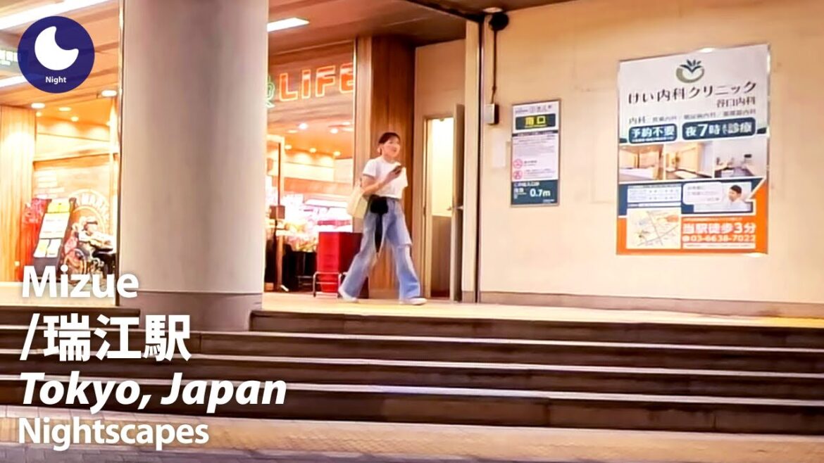 ⁴ᴷ Tokyo: Mizue Station (東京都: 瑞江駅) – Japan Walking Tour (July, 2024) ⁴ᴷ Tokyo: Mizue Station (東京都: 瑞江駅) - Japan Walking Tour (July, 2024)
