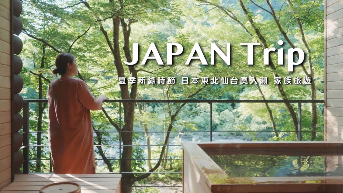 #6 Japan Trip｜Summer in Tohoku: Exploring Sendai & Aomori's Refreshing Oirase Gorge