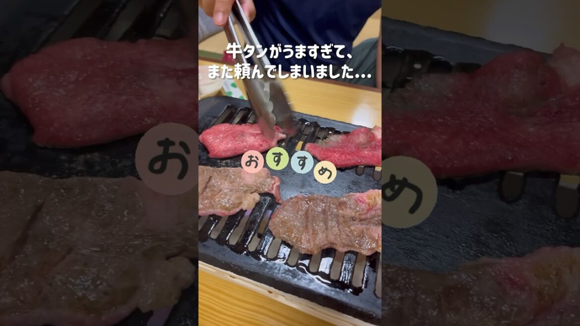#kirishima #yakiniku #焼肉のまる金 #旅行 #japan #kagoshima #黒毛和牛