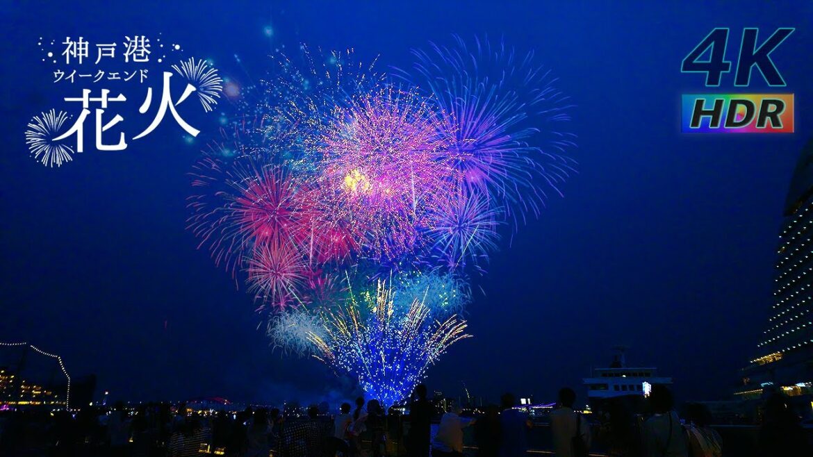 【4K HDR】神戸港ウィークエンド花火 - ハーバーランド - Kobe Port Weekend Fireworks -