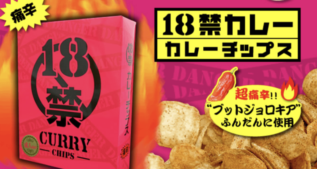 Spicy chips hospitalise 14 people (article link in comments)