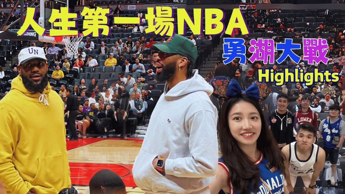 【NBA勇湖大戰】人生第一場NBA球賽Highlights近距離看Lebron James熱身賽 20年詹皇粉絲圓夢啦Stephen Curry,Anthony Davis勒布朗詹姆斯柯瑞Lakers 【NBA勇湖大戰】人生第一場NBA球賽Highlights近距離看Lebron James熱身賽 20年詹皇粉絲圓夢啦Stephen Curry,Anthony Davis勒布朗詹姆斯柯瑞Lakers
