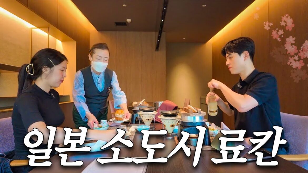 일본 힐링도시 기타큐슈 40만원 짜리 먹으러가는 료칸  일본 기타큐슈  여행 1편 Kitakyushu travel 일본 힐링도시 기타큐슈 40만원 짜리 먹으러가는 료칸  일본 기타큐슈  여행 1편 Kitakyushu travel