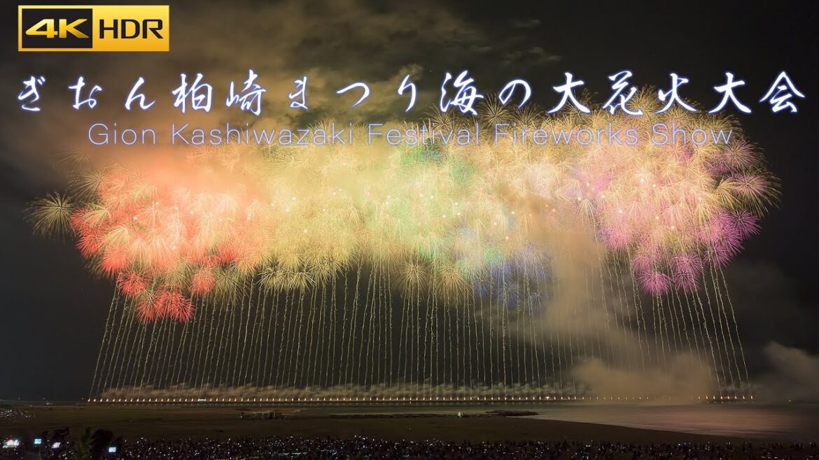 4K HDR ぎおん柏崎まつり海の大花火大会 Japan Fireworks Festival 2024 | Gion Kashiwazaki Matsuri