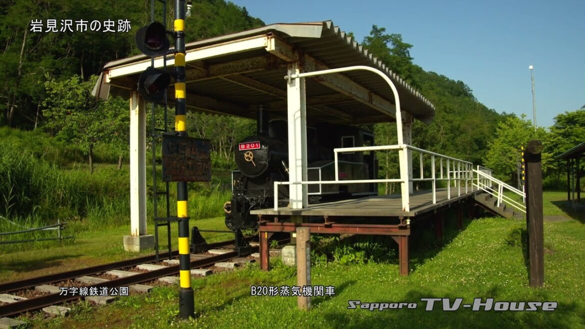 岩見沢市の史跡 Iwamizawa City Historic Sites