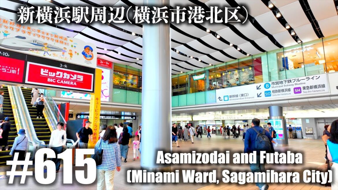 No.615【4K】新横浜駅周辺(横浜市港北区) No.615【4K】新横浜駅周辺(横浜市港北区)