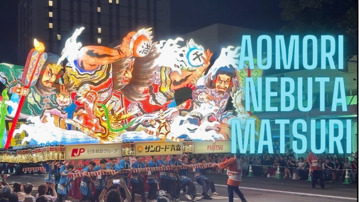 情熱と光と音の迫力、青森ねぶた祭