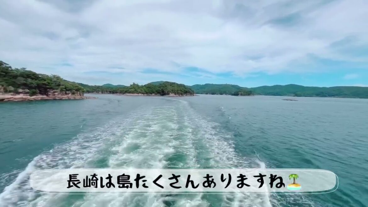 さくっと九十九島【長崎】#japantravel #asiantravel