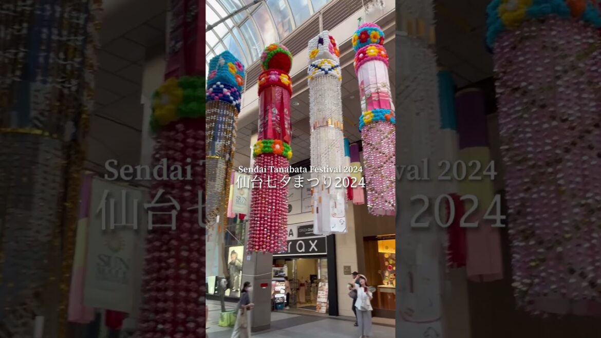 【#Shorts】３０００本の飾りが並ぶ仙台七夕まつり開幕！
