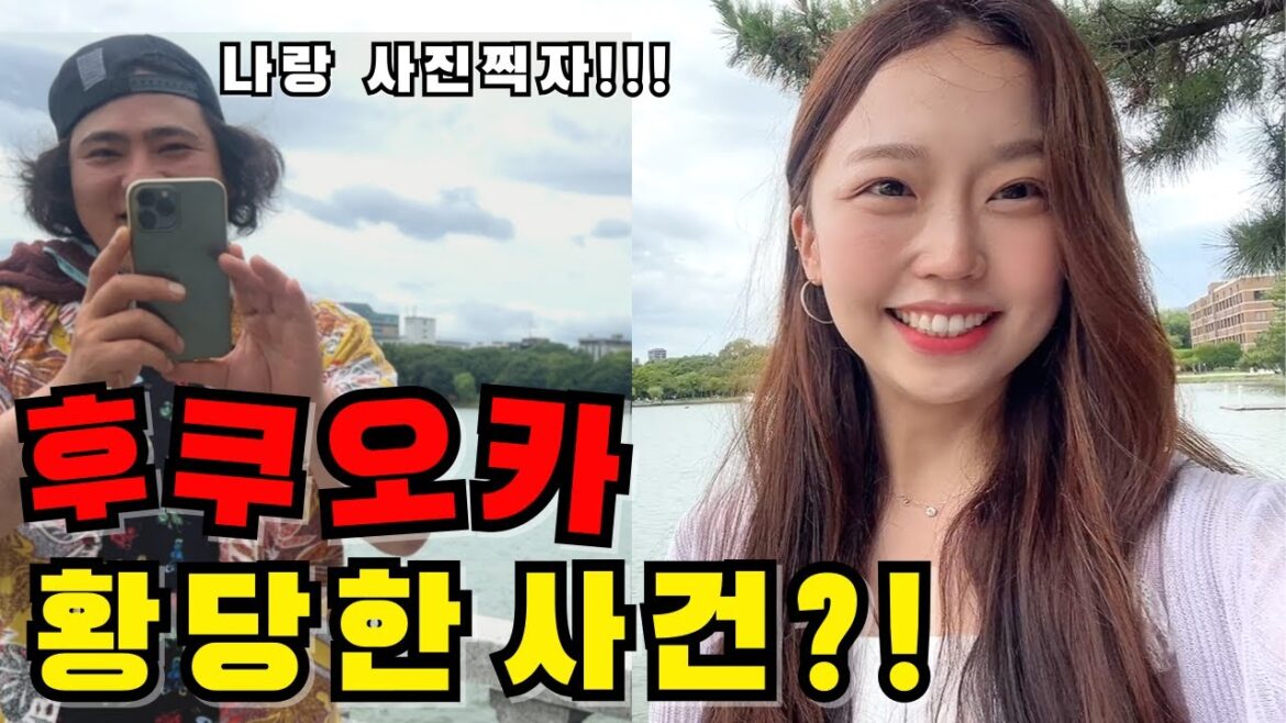 일본 여행하면서 처음 겪는 일 ⎥🇯🇵후쿠오카2