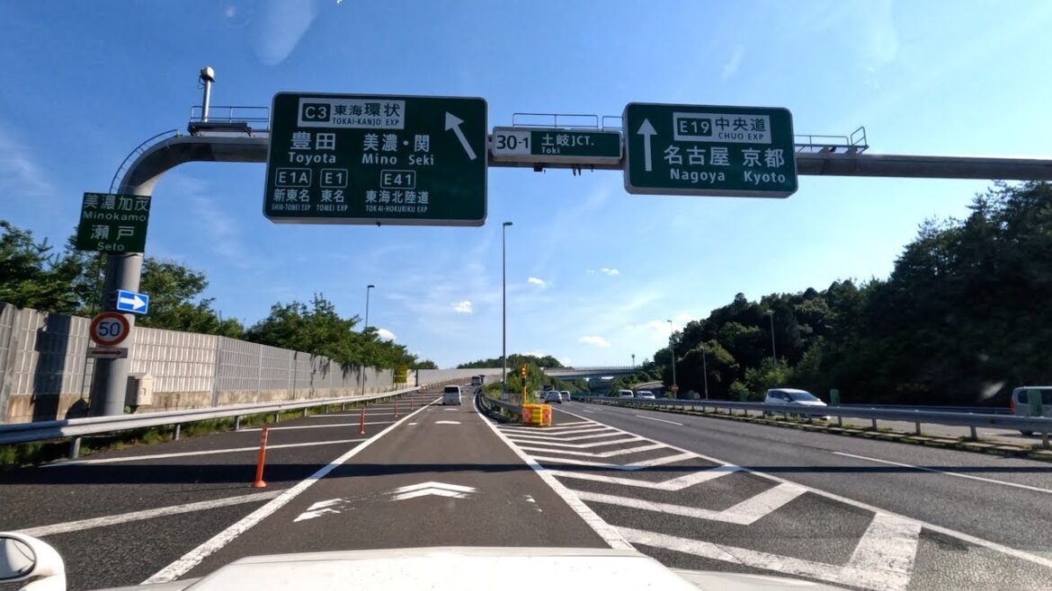 東海環状自動車道 : 土岐JCT - 富加 関