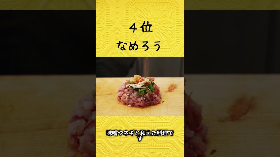 夏休みに食べたいご当地グルメ TOP 5 千葉編   #旅行 #ご当地グルメ #千葉 #家族 #友達 #カップル #学生 #2024 #夏 #夏休み #shorts