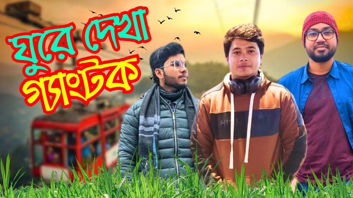 সিকিমের গ্যাংটক শহর | Gangtok Sikkim Tour Vlog | Travel Guide & Adventure | Nomadic Asif