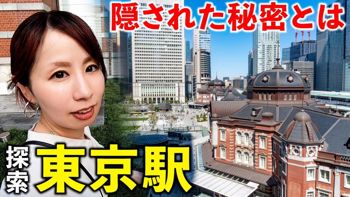 【探索】歴史ある東京駅に行ったら名所ありすぎのターミナル駅だった