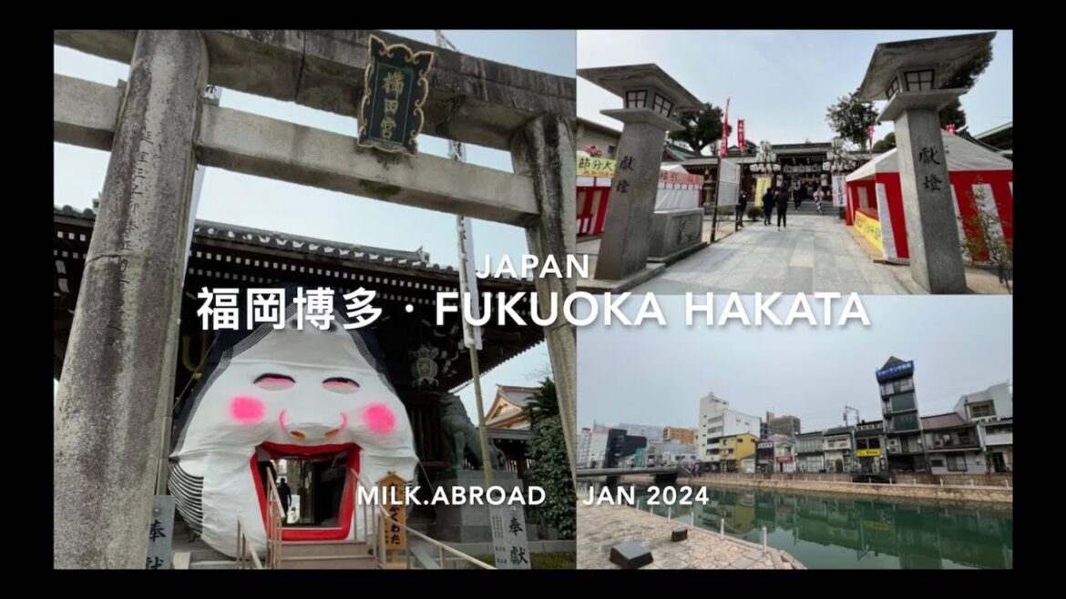 福岡博多・日本  Fukuoka Hakata, Japan - A walk with milk.abroad