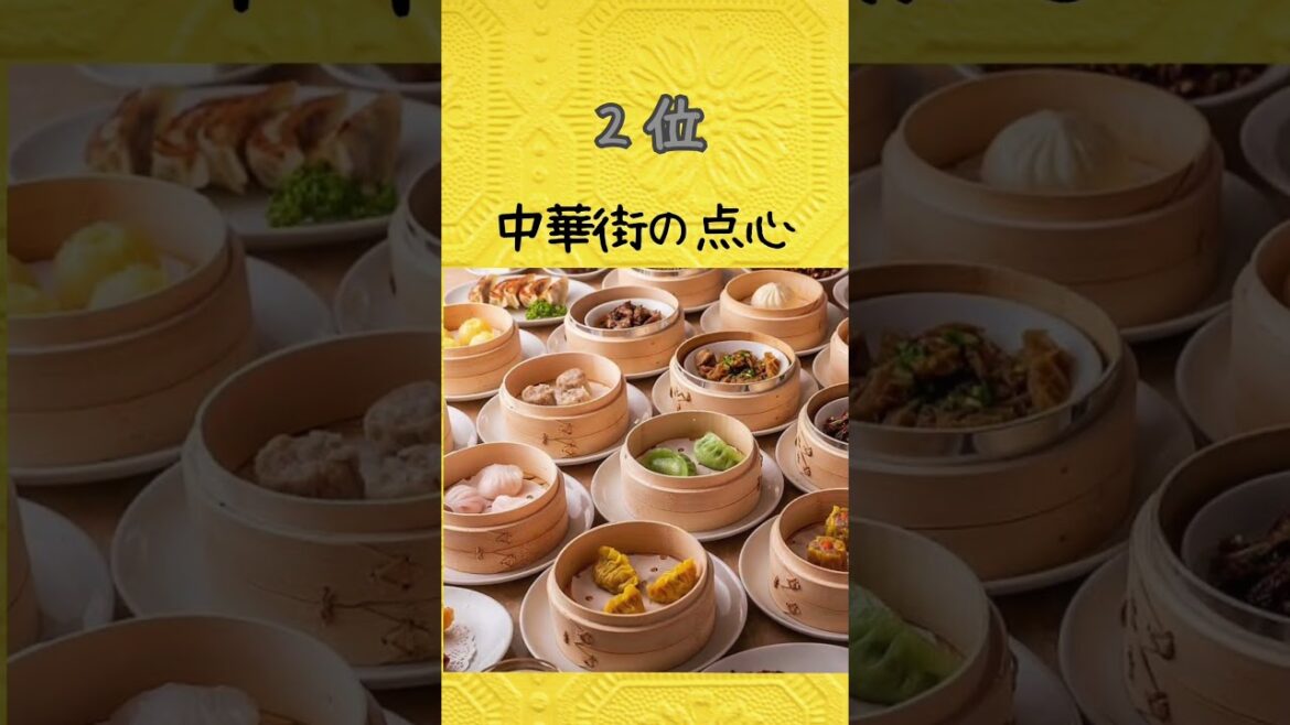 夏休みに食べたいご当地グルメ TOP 5 神奈川編   #旅行 #ご当地グルメ #神奈川 #家族 #友達 #カップル #学生 #2024 #夏 #夏休み #shorts