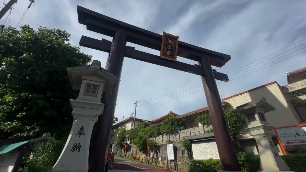 Naminoue Shrine Naminoue Shrine