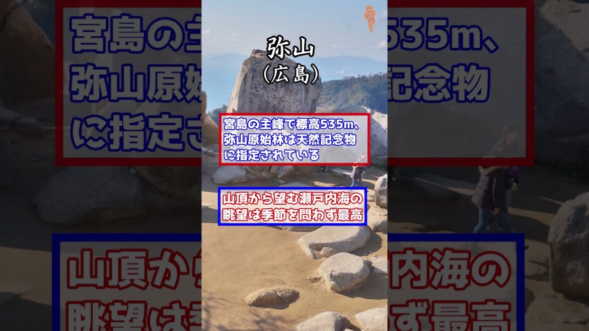 【ゆっくり解説】これが日本の隠れた絶景!国内絶景スポット4選 #オススメスポット #ゆっくり解説#観光#旅行#shorts #short #2ch #観光地 【ゆっくり解説】これが日本の隠れた絶景!国内絶景スポット4選 #オススメスポット #ゆっくり解説#観光#旅行#shorts #short #2ch #観光地