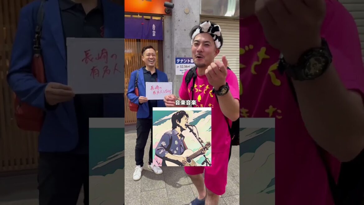 全国1周佐賀県PRの旅(長崎県長崎市2編) #shorts 全国1周佐賀県PRの旅(長崎県長崎市2編) #shorts