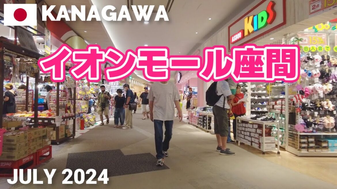 【神奈川】イオンモール座間を歩く2024 家族で楽しめる大型ショッピングモール AEON MALL ZAMA Walking Tour, Kanagawa, Japan 【神奈川】イオンモール座間を歩く2024 家族で楽しめる大型ショッピングモール AEON MALL ZAMA Walking Tour, Kanagawa, Japan