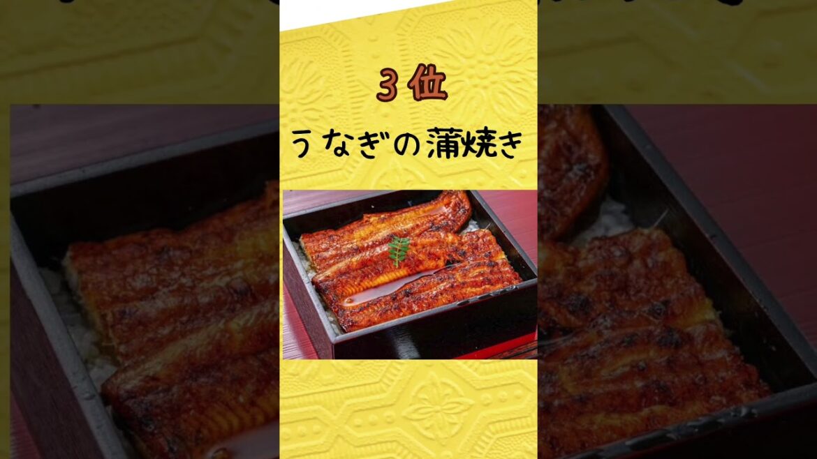 夏休みに食べたいご当地グルメ TOP 5 静岡編   #旅行 #ご当地グルメ #静岡 #家族 #友達 #カップル #学生 #2024 #夏 #夏休み #shorts