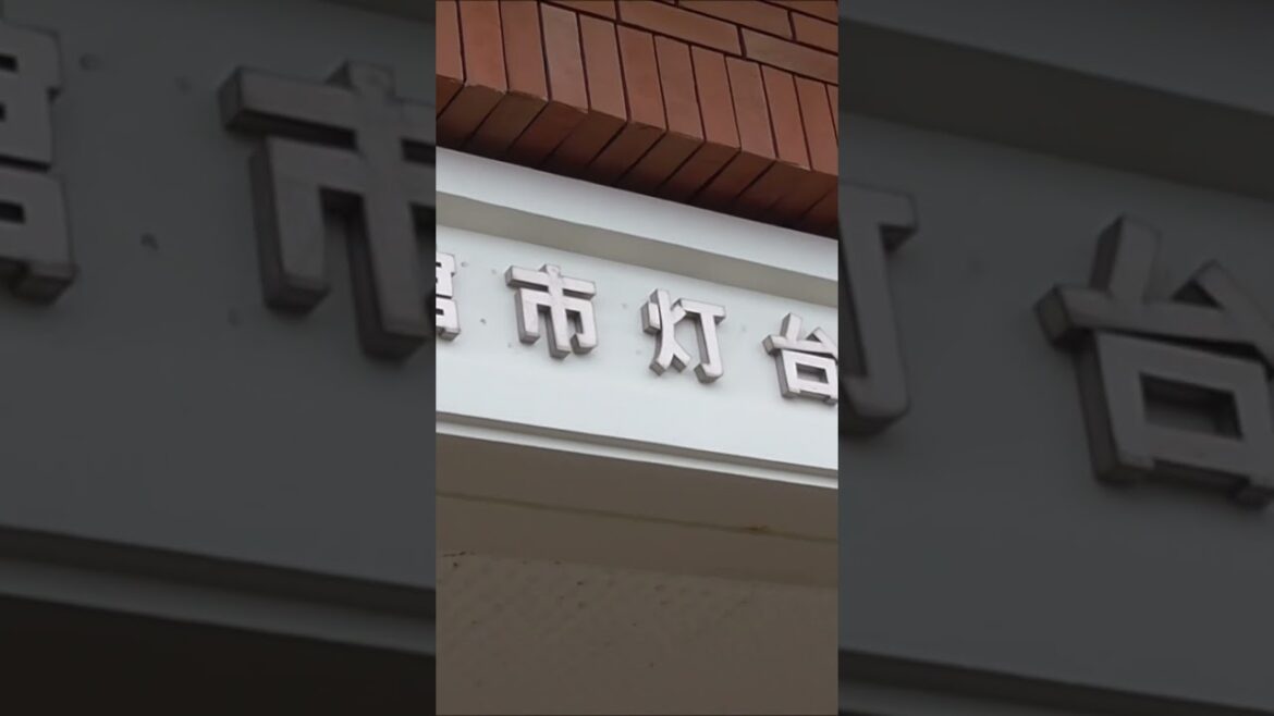 北海道　恵山岬灯台（恵山岬灯台公園）　函館市恵山岬町　車中泊で北海道の旅　#shorts 　＃hokkaido　＃Japan　＃北海道　＃恵山岬町　＃道の駅　＃函館市