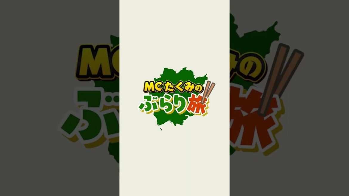 【岡山観光】暑い夏は旭川遊覧クルーズで優雅に楽しもう！