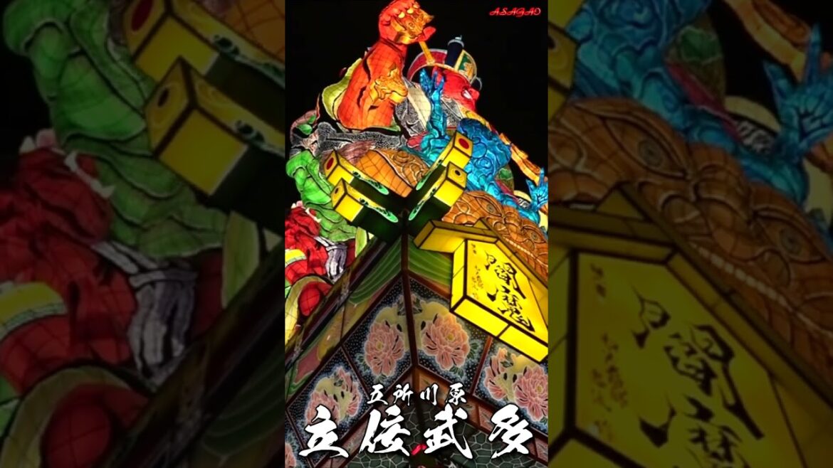 令和六年新作【大型立佞武多「閻魔」】真上を見上げる大迫力! #shorts 令和六年新作【大型立佞武多「閻魔」】真上を見上げる大迫力! #shorts