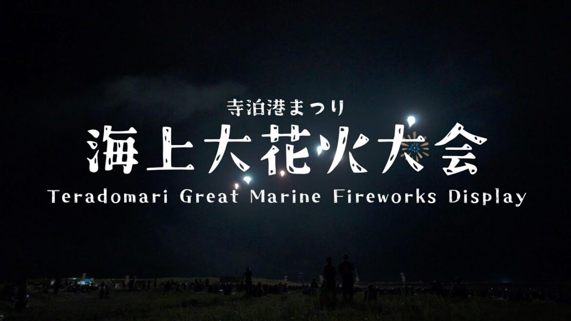 Teradomari Port Festival - Great Marine Fireworks Display