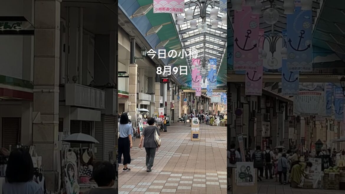 時折にわか雨☂️ 台風の影響かグズつく天気😅　観光客と帰省で賑わってます　 #小樽