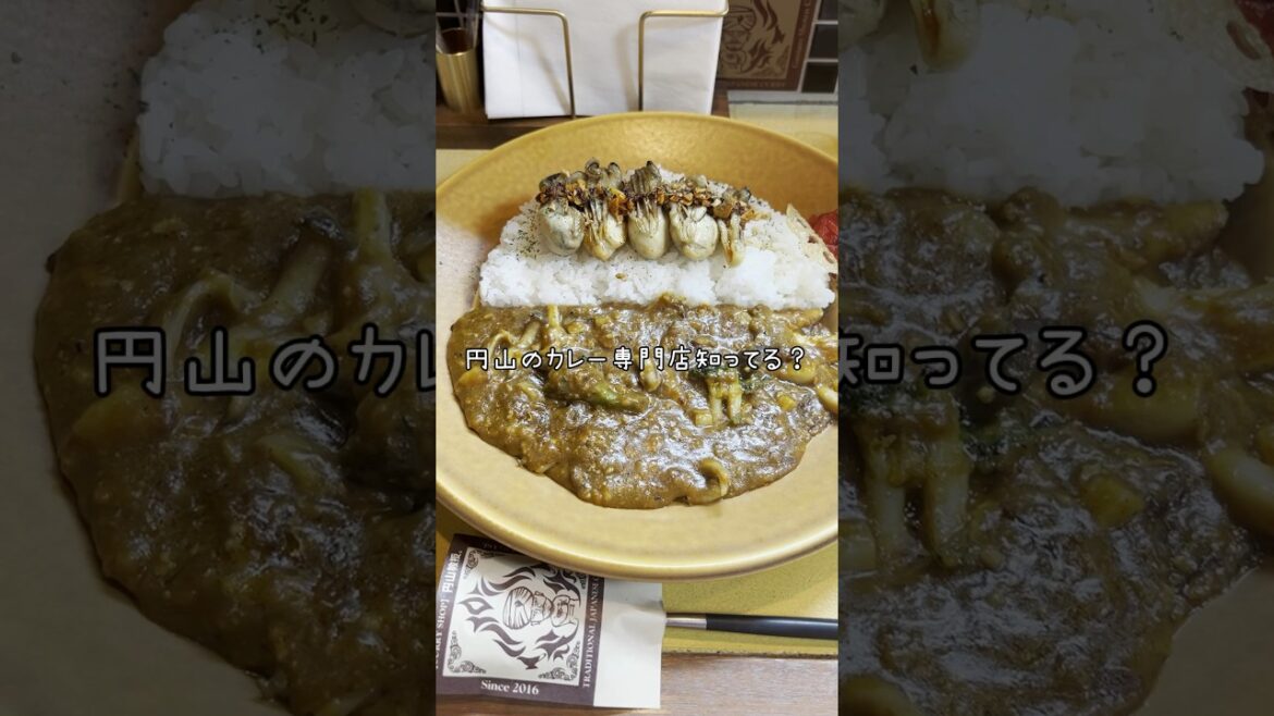 北海道旅行でカレー食べるなら絶対ココは行って！！#shorts #北海道グルメ #小樽 #札幌