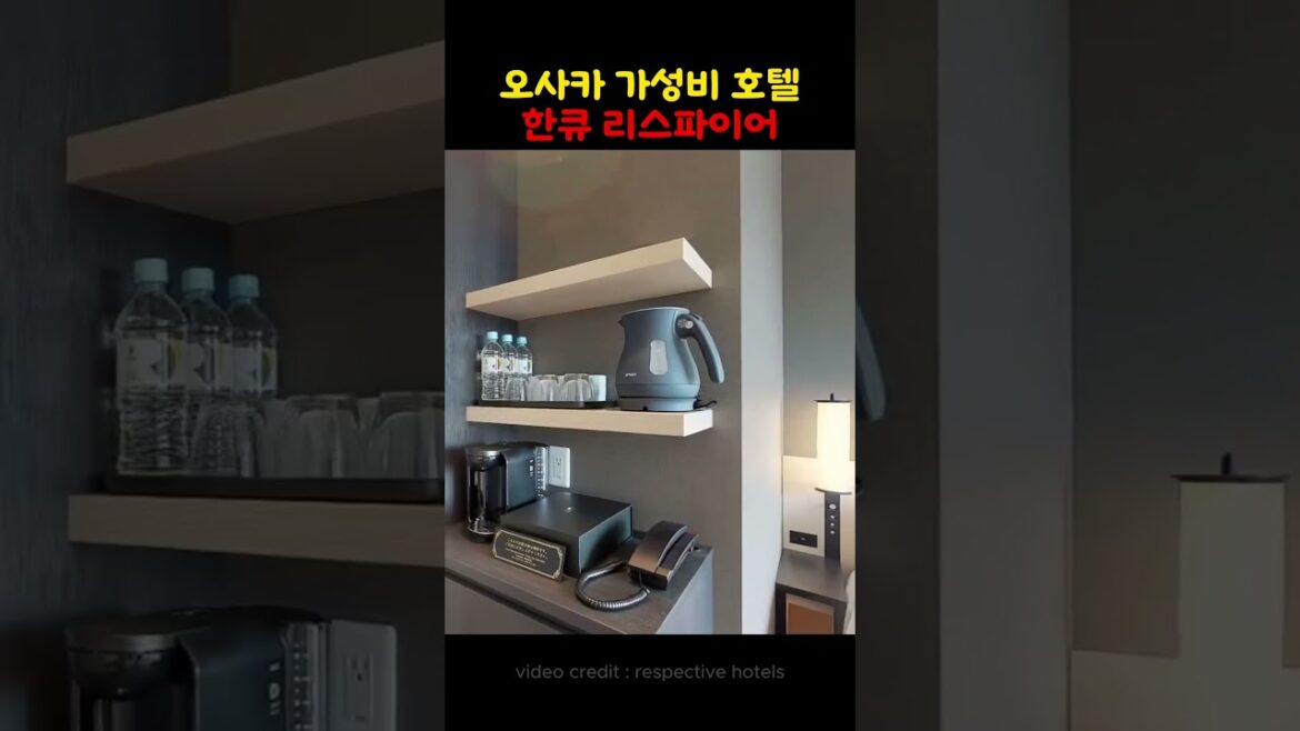 오사카 여행 가성비 호텔 한큐리스파이어 #오사카여행 #오사카 #shorts