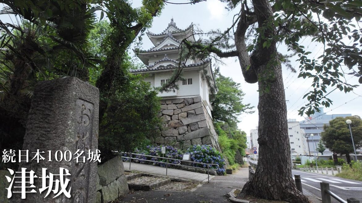 続日本100名城　津城　藤堂高虎の築城理論が反映された城　三重県　Tsu Castle 2024