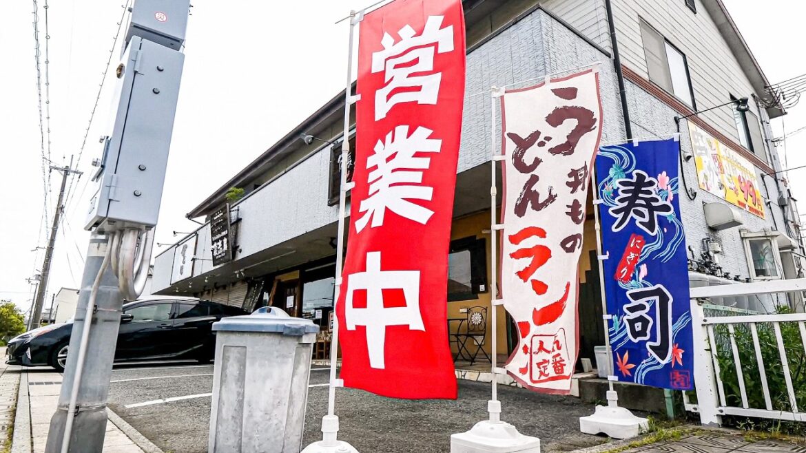 【姫路】鬼コスパ海鮮定食が爆売れする行列うどん食堂!地元民から圧倒的な支持を得る姫路の名店4選 【姫路】鬼コスパ海鮮定食が爆売れする行列うどん食堂!地元民から圧倒的な支持を得る姫路の名店4選