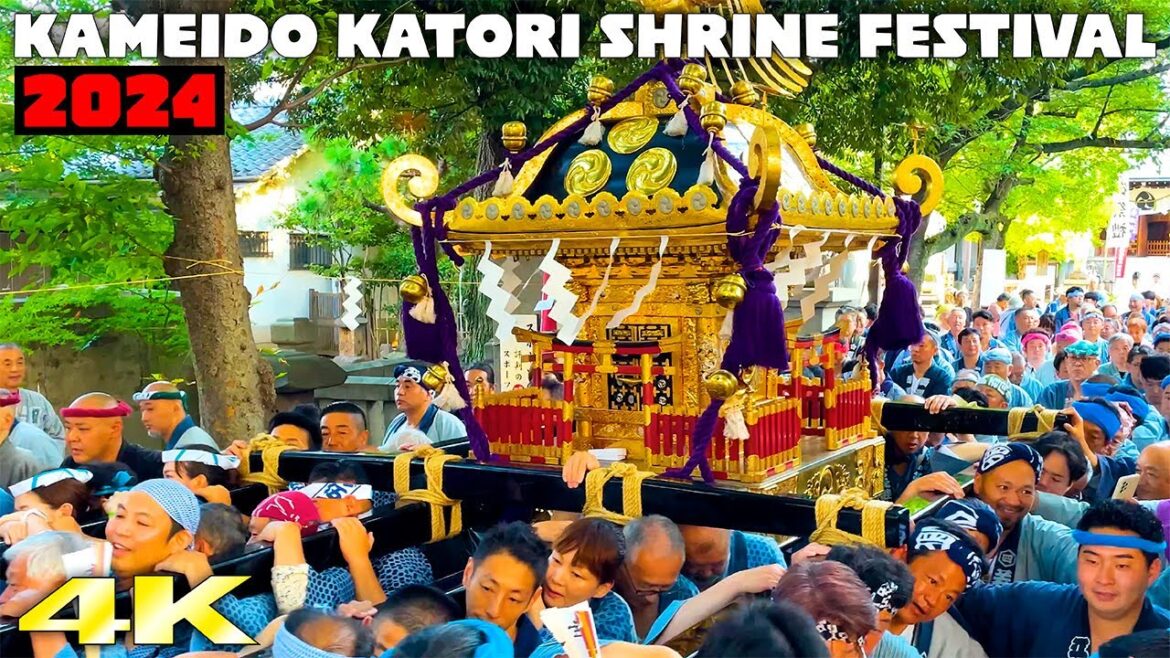 8年ぶりの“こんにゃく神輿“! 亀戸 香取神社神幸大祭 2024 Kameido Katori Shrine Festival 宮出し 日本の祭り 4K 8年ぶりの“こんにゃく神輿“! 亀戸 香取神社神幸大祭 2024 Kameido Katori Shrine Festival 宮出し 日本の祭り 4K