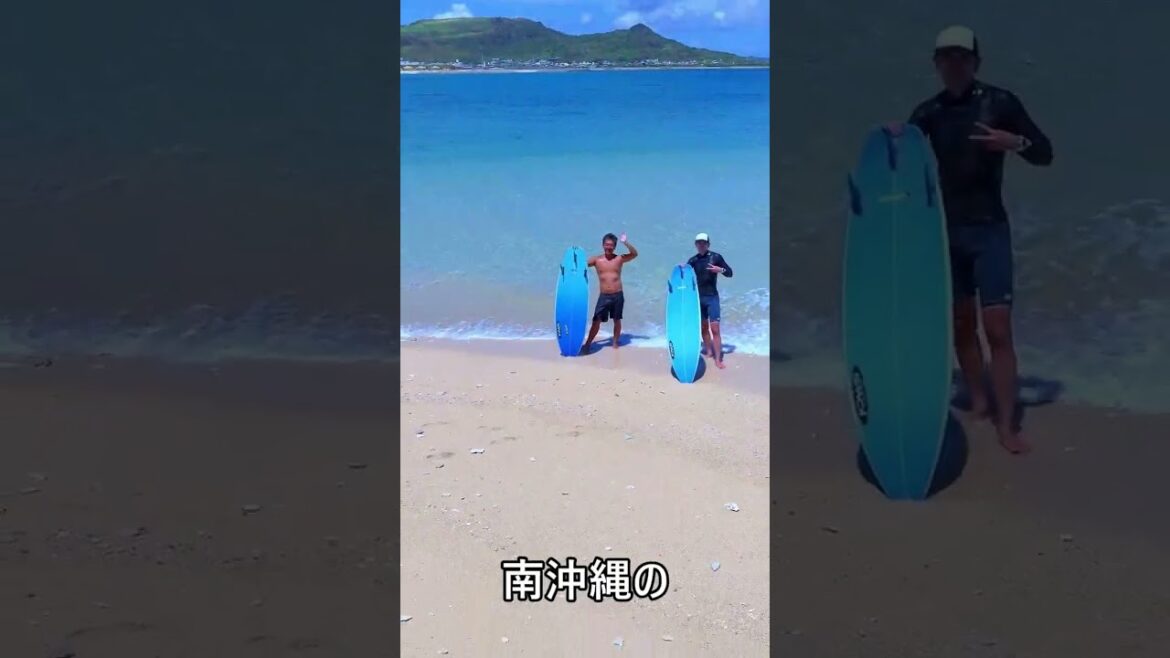 南沖縄の観光・旅行・アクティビティ!漁船deあそぼっ(貸切サーフィン、フィッシング、星空観察etc.) 南沖縄の観光・旅行・アクティビティ!漁船deあそぼっ(貸切サーフィン、フィッシング、星空観察etc.)