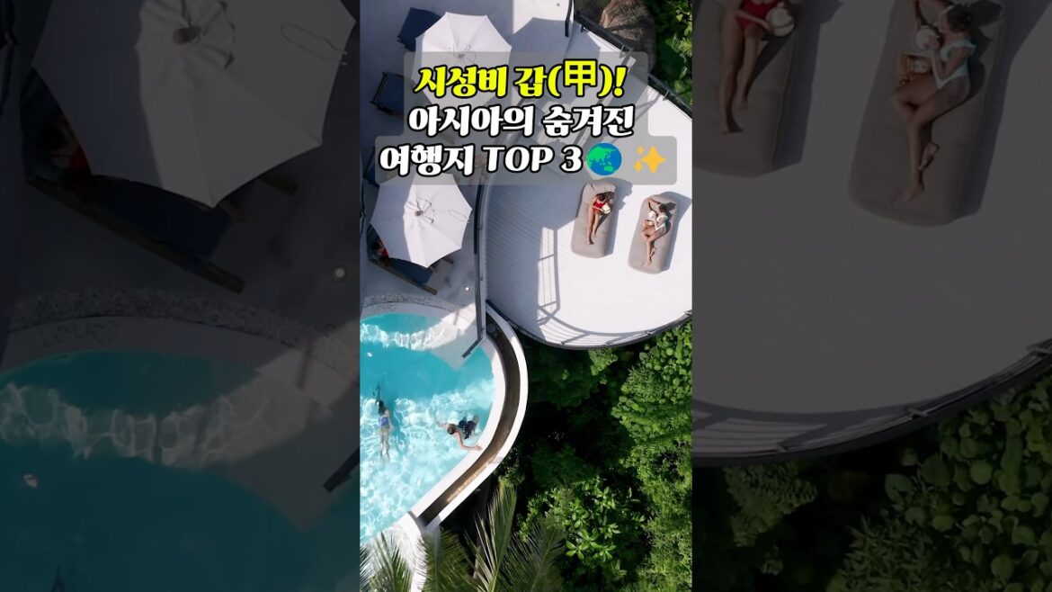 시성비 갑(甲​)! 아시아의 숨겨진 여행 보석들: 코사무이, 나고야, 시라카와고, 싱가포르 필수 여행지