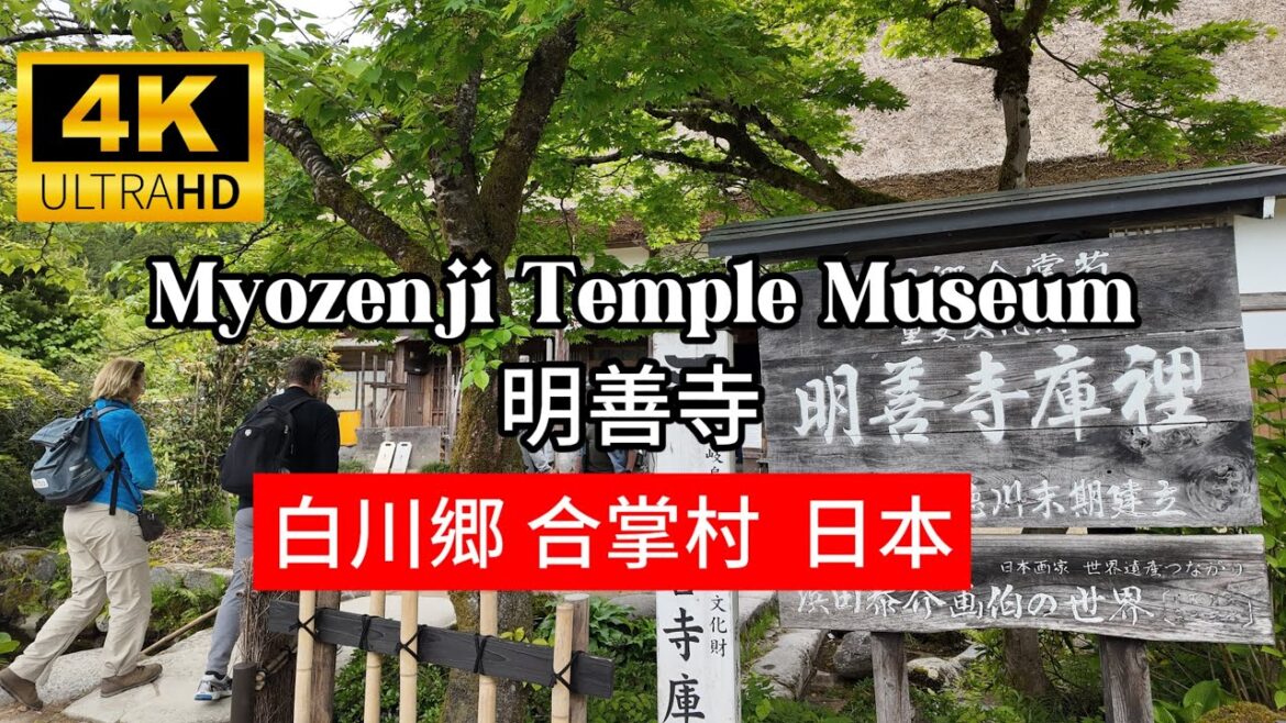 Exploring Myozenji Temple Museum 明善寺 Shirakawa go Gassho Village 白川郷 合掌村 岐阜市 日本 | 4K HDR - 60fps