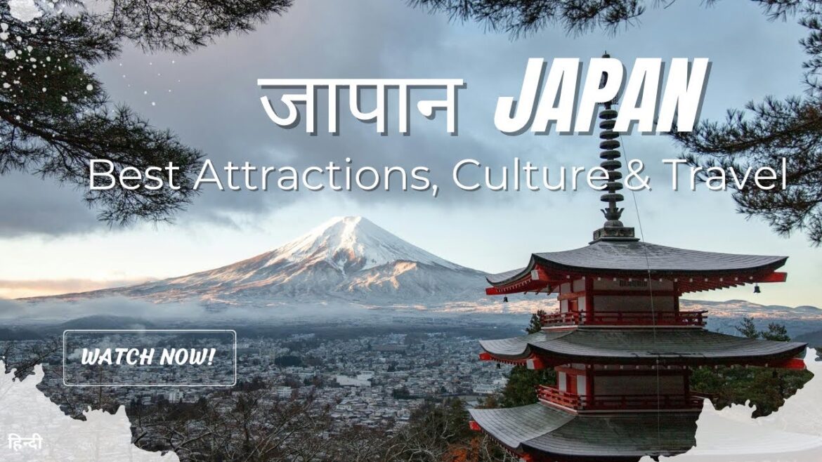 Explore Japan: Best Attractions, Culture, and Travel 🇯🇵 | जापान में घूमने के लिए शीर्ष स्थान