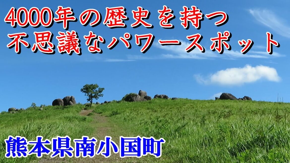 車中泊で年間100日旅する爺おすすめの絶景&観光スポット@熊本県南小国町 車中泊で年間100日旅する爺おすすめの絶景&観光スポット@熊本県南小国町