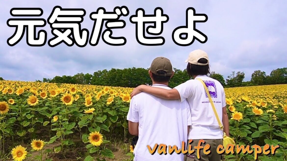 【日本一周車中泊の旅】北海道オロロンラインで通り過ぎる町や場所がおもしろ過ぎた! 【日本一周車中泊の旅】北海道オロロンラインで通り過ぎる町や場所がおもしろ過ぎた!