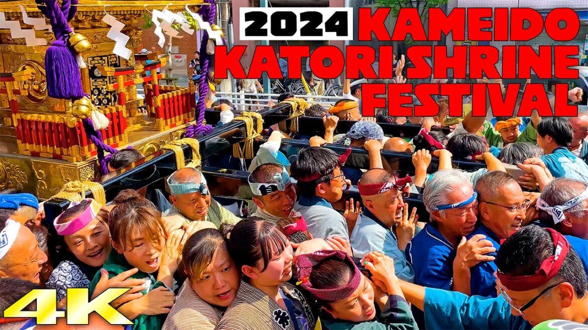 気温MAX!灼熱の新大橋通り! 亀戸 香取神社神幸大祭 2024 Kameido Katori Shrine Festival 大島から西大島 日本の祭り 4K 気温MAX!灼熱の新大橋通り! 亀戸 香取神社神幸大祭 2024 Kameido Katori Shrine Festival 大島から西大島 日本の祭り 4K