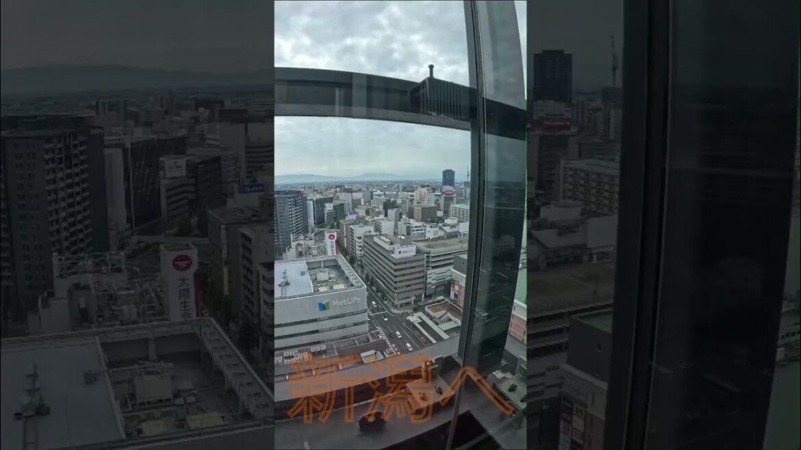 朝一番で新潟へ そらの広場  #新潟日報メディアシップ #展望台 #無料 #新潟