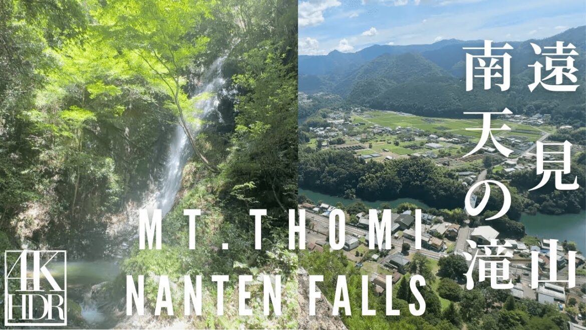 4K Virtual Hike Mt.Tohmi and Nanten Fall, in Kawabe, Gifu, Japan 4K Virtual Hike Mt.Tohmi and Nanten Fall, in Kawabe, Gifu, Japan