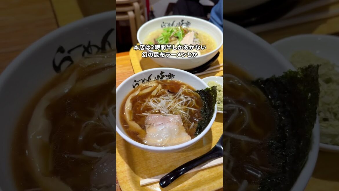 【東京&横浜】胃袋にムチ打つ1日爆食プラン #shorts 【東京&横浜】胃袋にムチ打つ1日爆食プラン #shorts