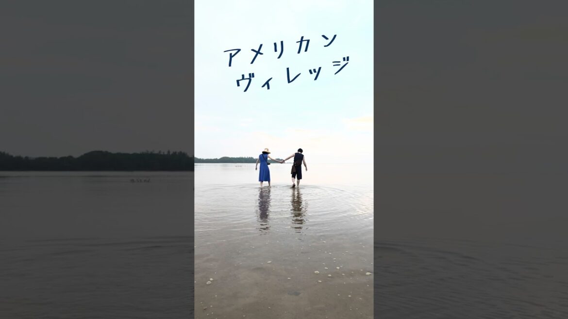 【沖縄旅行vlog】まるでウユニ塩湖!?映えスポット巡りで沖縄夫婦2人旅は完結!【潟原干潟/恩納村/那覇】#沖縄vlog  #沖縄旅行  #映えスポット 【沖縄旅行vlog】まるでウユニ塩湖!?映えスポット巡りで沖縄夫婦2人旅は完結!【潟原干潟/恩納村/那覇】#沖縄vlog  #沖縄旅行  #映えスポット