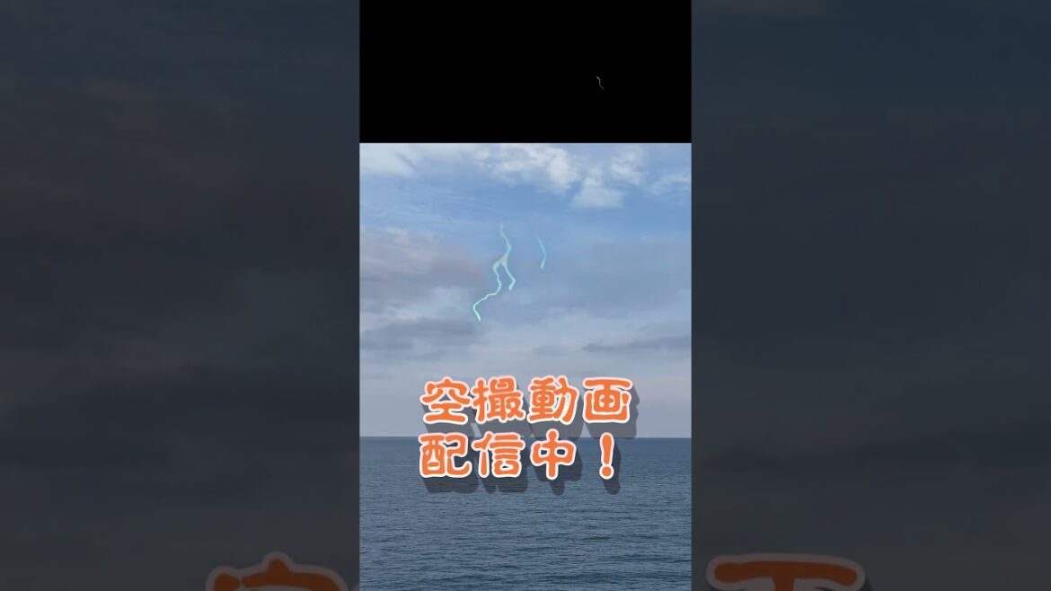 【観光地紹介】桜井二見ヶ浦（往路）【tourist_spots】"Sakurai Futamigaura" in Itoshima City, Fukuoka Prefecture. #drone