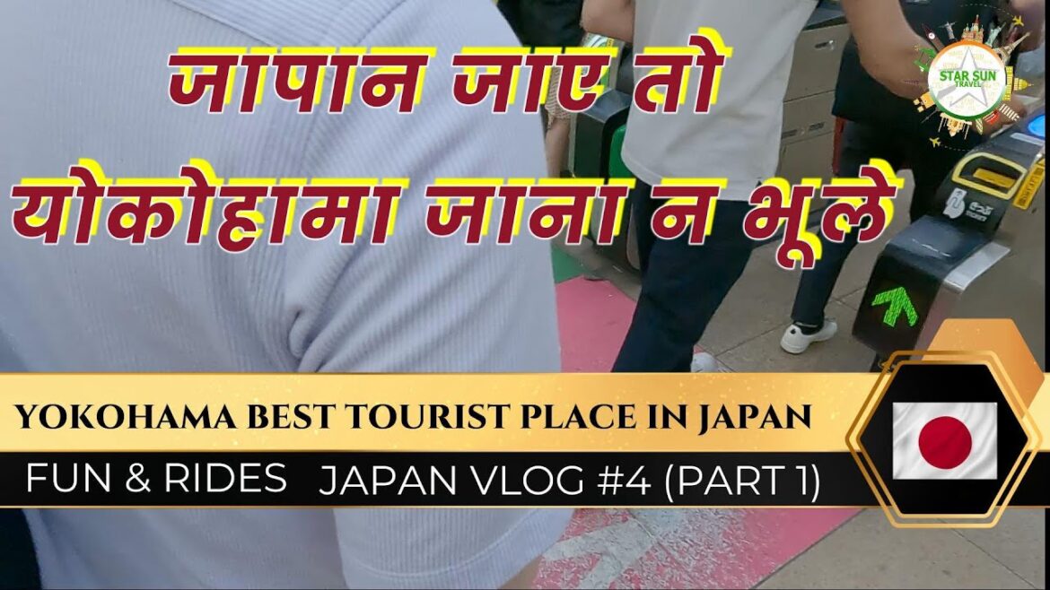 Best Tourist Place in Japan Yokohama || How to go Japan || Fun and Rides || Full Guide Best Tourist Place in Japan Yokohama || How to go Japan || Fun and Rides || Full Guide