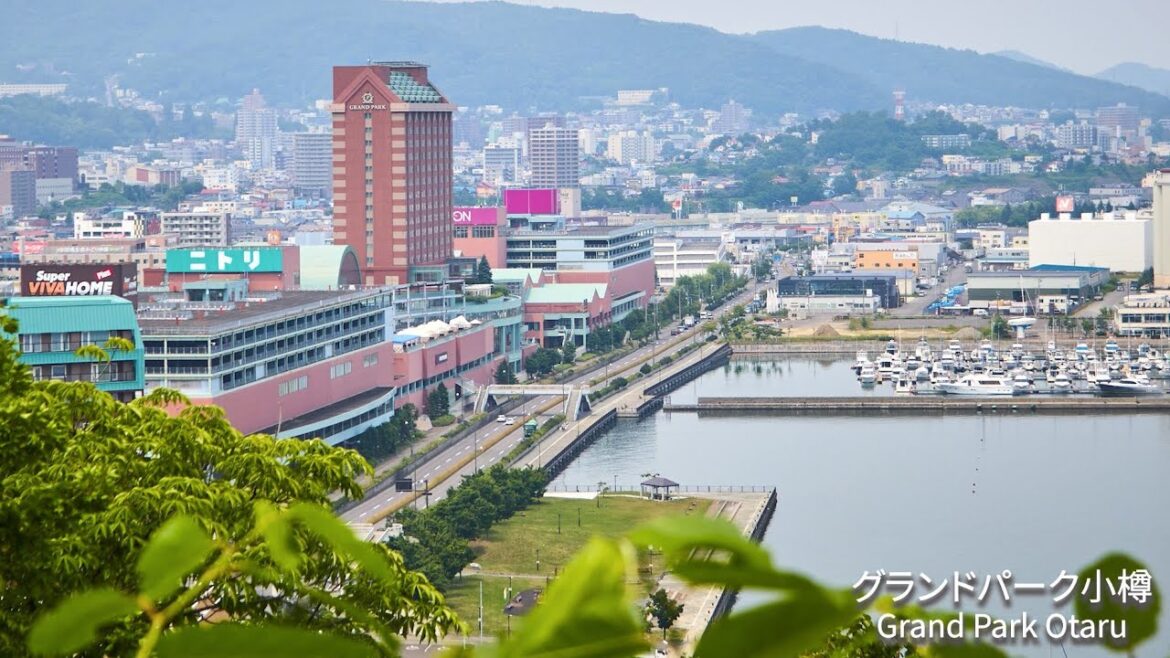 グランドパーク小樽  - 小樽で過ごす至福の時間　Grand Park Otaru - Experience Otaru's Charm and Luxury